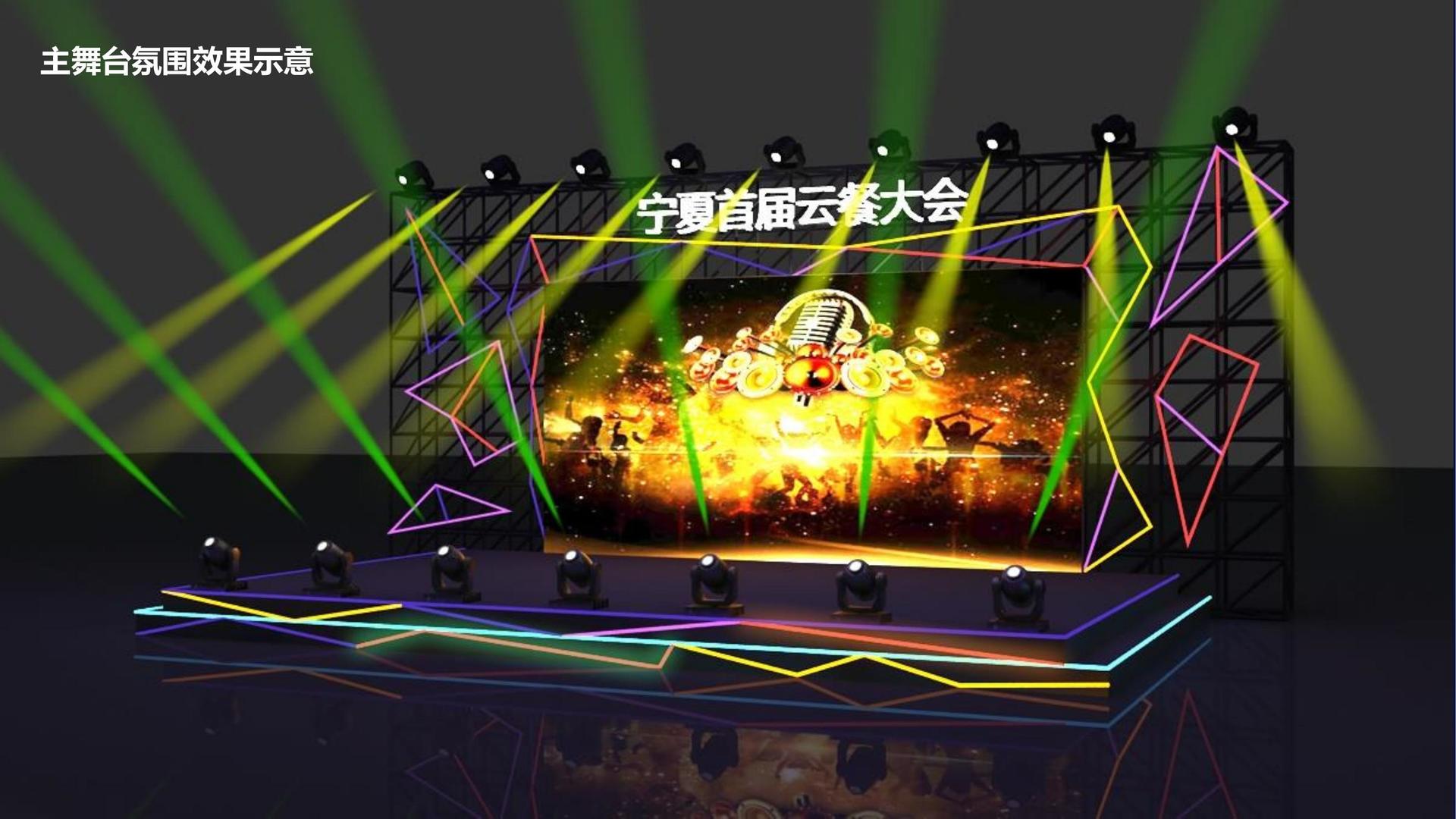 星亿娱乐持续拓展跨界合作版图